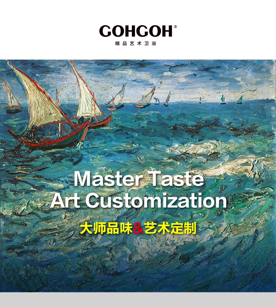 gohgoh浴室柜，現(xiàn)代簡約浴室柜