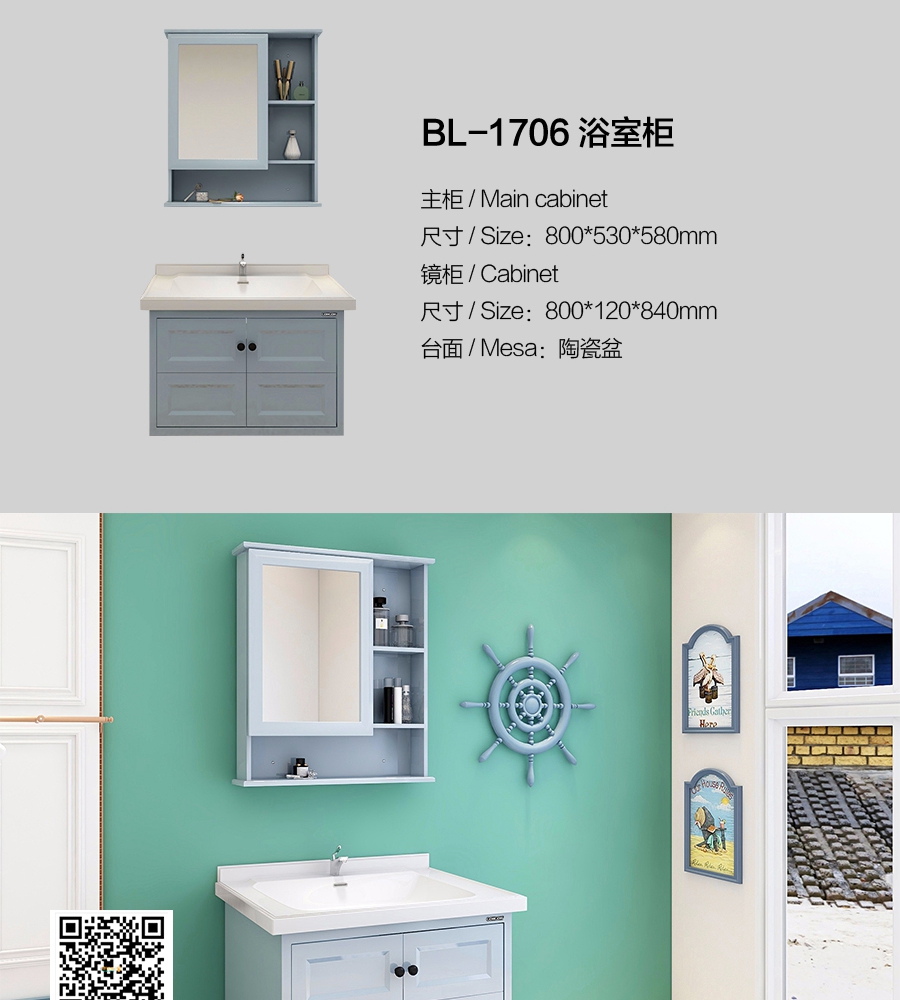 gohgoh浴室柜，現(xiàn)代簡約浴室柜