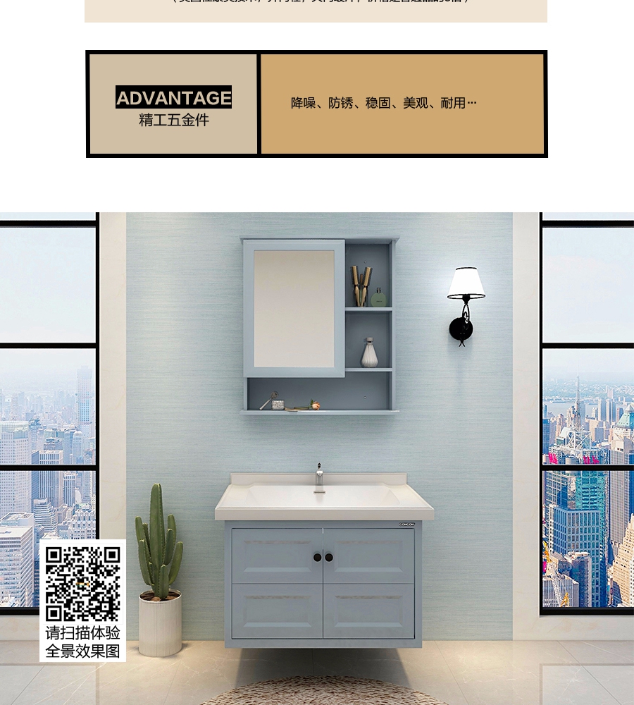 gohgoh浴室柜，現(xiàn)代簡約浴室柜