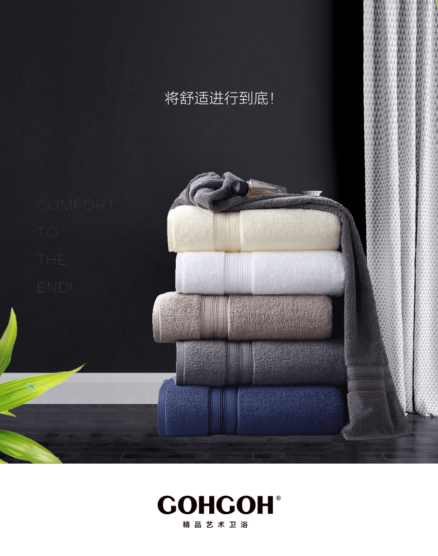 gohgoh浴室柜，現(xiàn)代簡約浴室柜