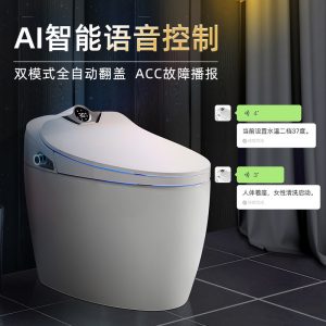 智能馬桶都有哪些優點？